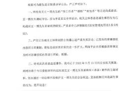 王一博方发声：否认“嫖娼”“被包养”等传闻图片