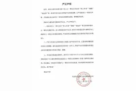 ​王一博方否认嫖娼，乐华娱乐称已向公安机关报案图片