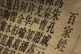 千面科学·性/别︱姓名的文化史：从居里夫人到玛丽·居里图片