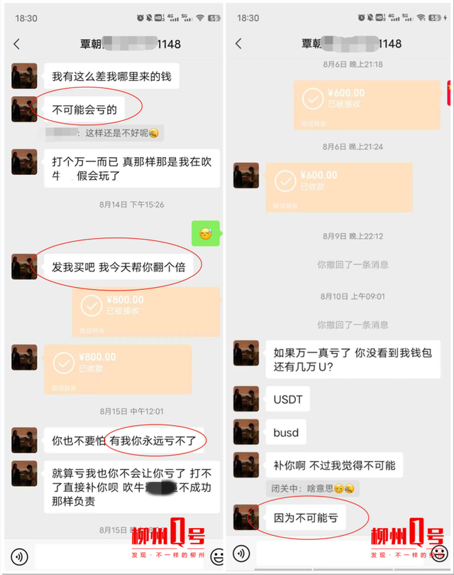 Ȧ조裡ɹ֤бƭߺü
