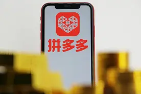 拼多多出海，“省得多”低价牌跨境灵不灵？图片