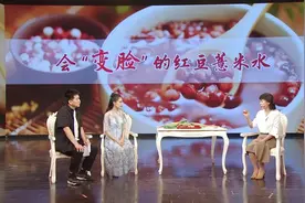 天气一凉，养生美食会“变脸”，这类人不适合再祛湿图片