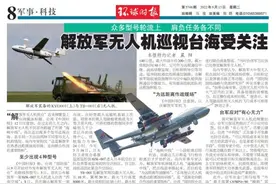 解放军无人机巡视台海引关注，台媒：至少出现4种型号图片