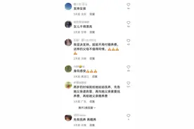 女子被亲生父母告上法院，得知原因网友怒了图片