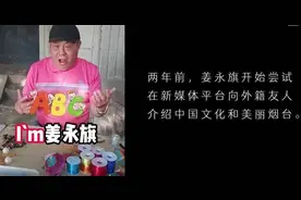 深藏不露！烟台大爷摆摊成网红，自学英语40年说得特别溜图片