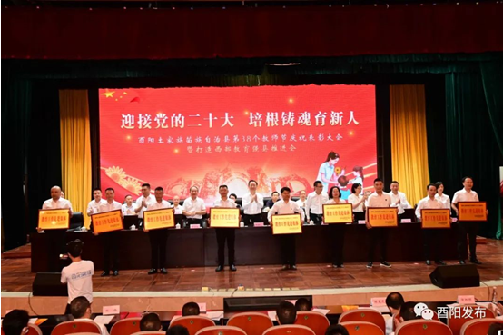 �ж��ܽ���ʹ�� ���в�������ƪ����������������ף��38����ʦ��ϵ�л��Ӱ