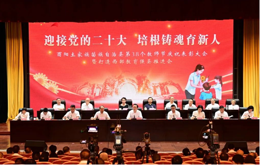 �ж��ܽ���ʹ�� ���в�������ƪ����������������ף��38����ʦ��ϵ�л��Ӱ