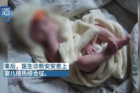 新手爸妈担心婴儿着凉，保暖过度致孩子进ICU图片