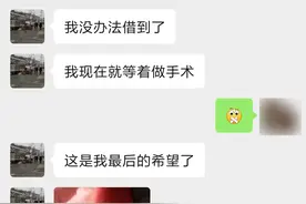 上海61岁男子与29岁已婚女子“网恋”被骗42万元，背后是一个连环套图片