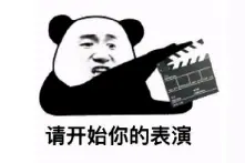 大诗人吃人嘴软，都是嘴馋惹的祸图片