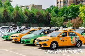 西安因你而美！西安出租车行业文明实践服务竞赛启动 最高奖1000元图片