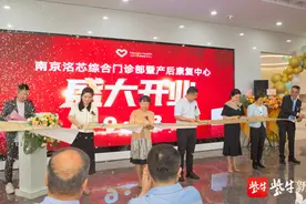 拒绝产后漏尿，抓住盆底肌功能修复“黄金期”图片