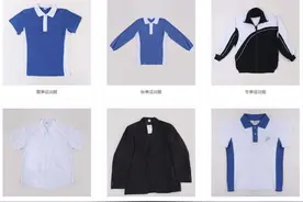 “深圳人的快乐你们不懂！”校服款式20年不变，曾登英国展览图片