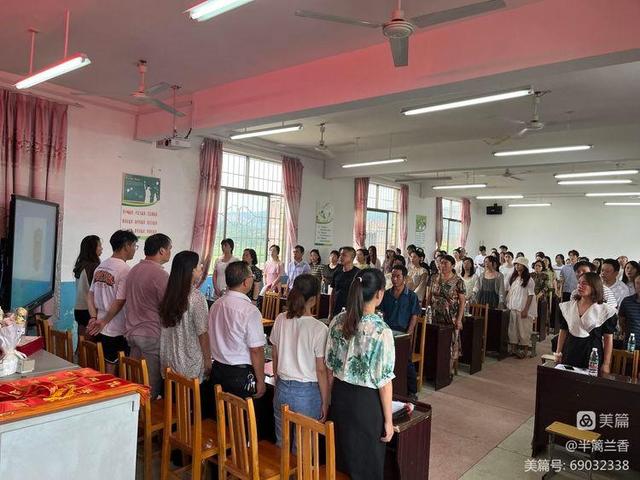 ��������ǿСѧ��ף����ʮ�˸���ʦ�ڻ