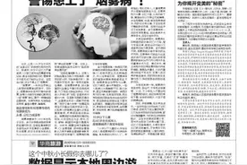 3分钟前发生的事都记不住 警惕患上了“烟雾病”图片