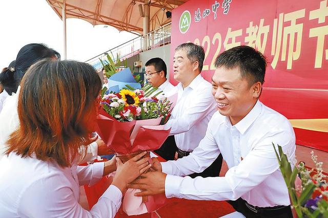 ��ƽ����ɽ��ѧ��չϵ�л ��ף��38����ʦ��