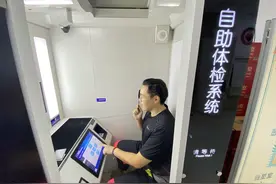 “自助体检机”辨色查视力！驾驶员换证体检方便了图片