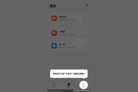 数字人民币App焕新改版，子钱包更名为“钱包快付”图片