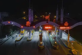 衢州西收费站今起拆大棚，15天双向封闭施工，过往车辆需提前绕行图片