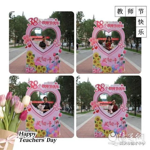 ������������ѧ�ٰ��38����ʦ����ף�