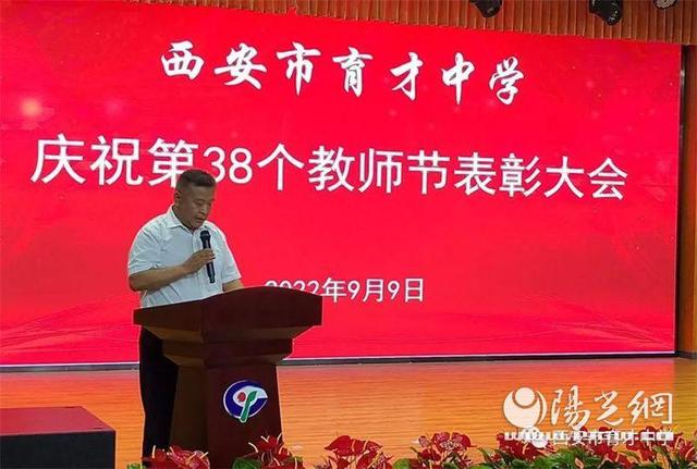 ������������ѧ�ٰ��38����ʦ����ף�