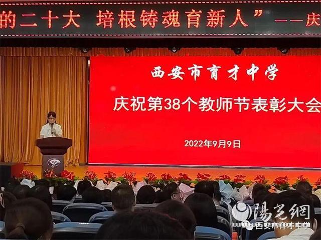 ������������ѧ�ٰ��38����ʦ����ף�