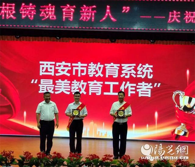 ������������ѧ�ٰ��38����ʦ����ף�