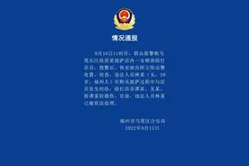 林某（女，29岁，福州人）被依法处理图片