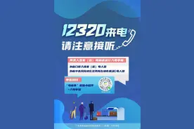 清远新增24名密接者！请市民做好日常防护图片
