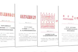 山东教育这十年 | 职业教育从“大有可为”到“大有作为”图片
