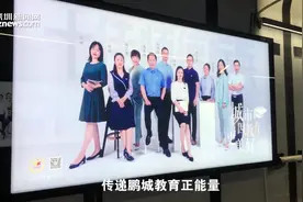 这些老师的身影“闪现”深圳地铁站，你“偶遇”了吗？图片
