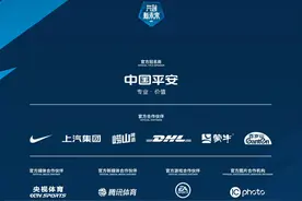 中超｜第16轮补赛时间确定，申花重返大连、海港做客郑州图片