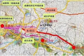 好消息！四川这两条高速公路有新进展图片