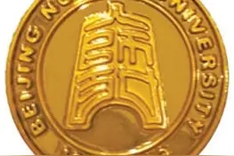 徽章里的北师大120年历史图片