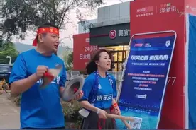 隔空助阵！为给武汉三镇加油，今晚黄石球迷开设第二现场图片