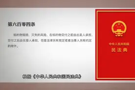 快件丢失，谁来担责？听听法官怎么说图片