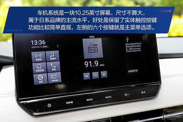 广汽三菱新一代欧蓝德11月17日上市 预售17-23万