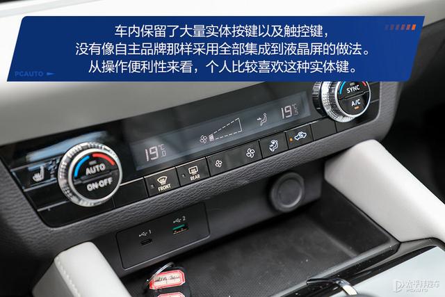 广汽三菱新一代欧蓝德11月17日上市 预售17-23万