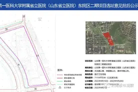 省立医院东院区，大规模扩建图片