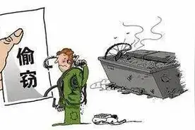 【检察故事汇·武义篇】拆卸三十台空调之后，他找到了“生财之道”……图片