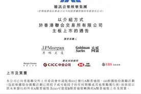 腾讯音乐将回归港股二次上市，9月21日挂牌交易图片