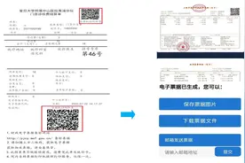 数字化便民，中山医院青浦分院就医电子票据即将上线啦图片