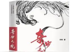 孩子有“读写困难症”怎么办？别急，这本书里有答案图片