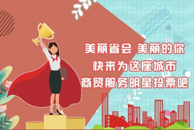 ͶƱ�𱬣�ʯ��ׯ������緶����ȫ�����Ȼ����������