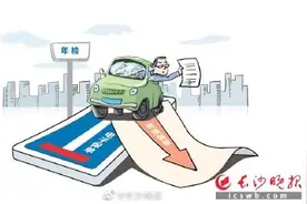 车辆检验周期10月1日起有调整 车检服务更便捷图片