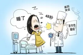 女孩拥有48秒睡着的“超能力”，专家：这也是睡眠障碍图片
