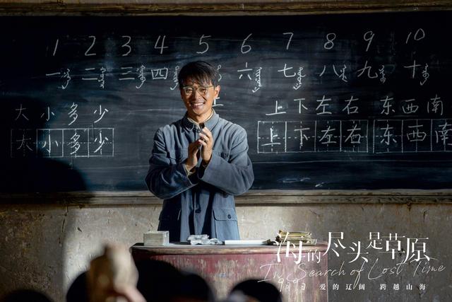 《海的尽头是草原》导演尔冬升：用最简单的故事，拍人性的善良