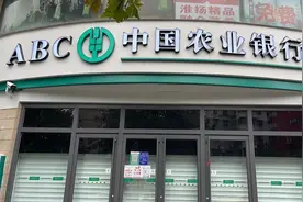 利率下调，100万存三年少赚四千五，网友：就把银行当保险柜图片