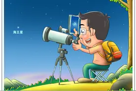 （图表·漫画）［星空有约］观测神秘星球图片