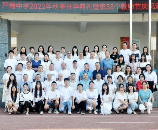 ������ѧ���п�ѧ��������ף��38����ʦ�ڻ